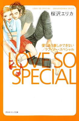 Love So Special 愛しあう事しかできない/ラブ・ソ