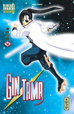 Gintama (Rústica) #14