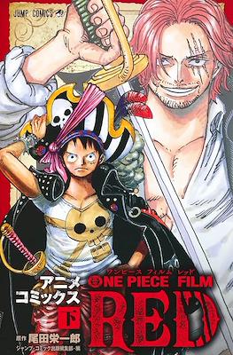 One Piece Film Red アニメコミックス #2