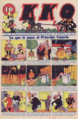 KKO (1932-1937) #23