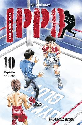 Hajime no Ippo (Rústica con sobrecubierta) #10