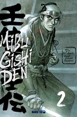 Mibu Gishi Den #2