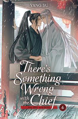 There's Something Wrong with the Chief: Du Zhu You Bing #4