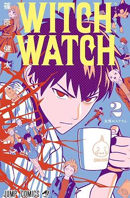 Witch Watch ウィッチウォッチ #2