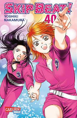 Skip Beat! #40