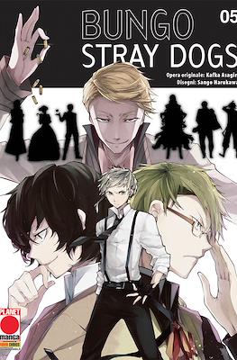 Manga Run #5