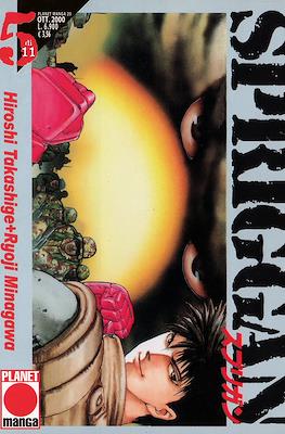 Planet Manga (Brossurato) #25