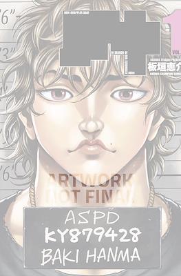 New Grappler Baki