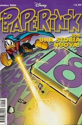 Paperinik Cult #18