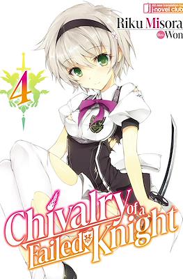 Chivalry of a Failed Knight #4