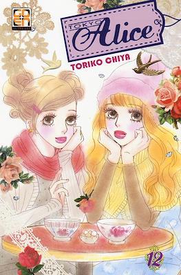 Tokyo Alice #12