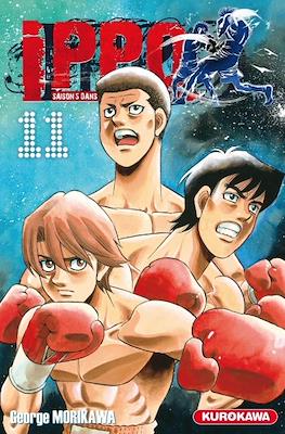 Ippo The Fighting #99