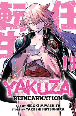 Yakuza Reincarnation #13