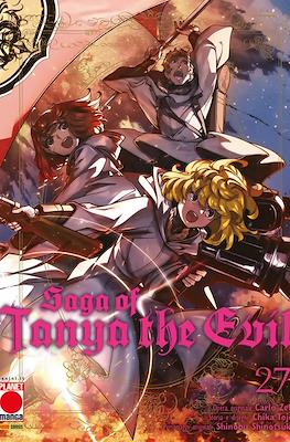 Saga of Tanya the Evil #27