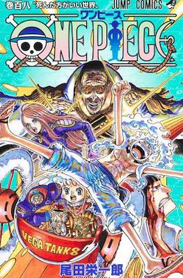 One Piece ワンピース #109
