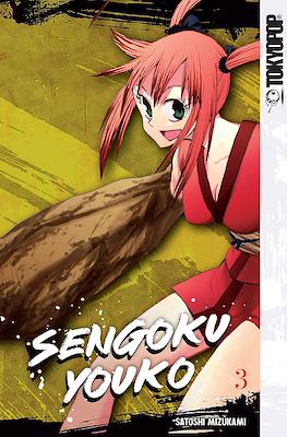 Sengoku Youko #3