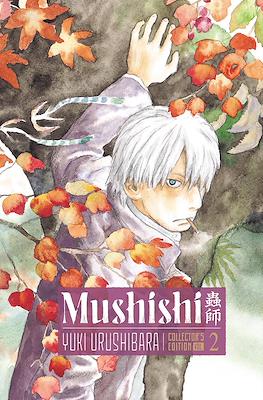 Mushishi Collector's Edition #2