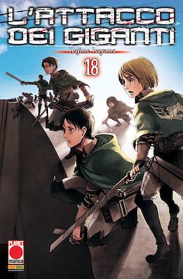 Generation Manga #18