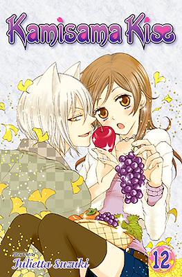 Kamisama Kiss (Softcover) #12