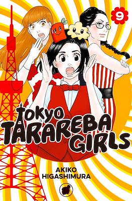Tokyo Tarareba Girls #9