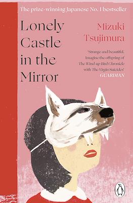 Lonely Castle in the Mirror