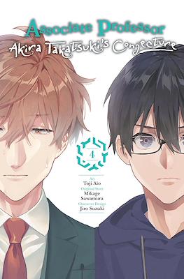 Associate Professor Akira Takatsuki's Conjecture (Softcover) #4