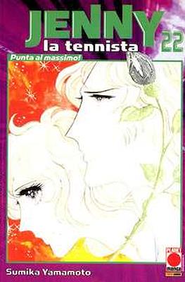 Capolavori Manga #46