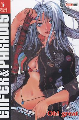 Enfer & Paradis #5