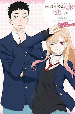 My Dress-Up Darling Season 2 Official Anime Fanbook