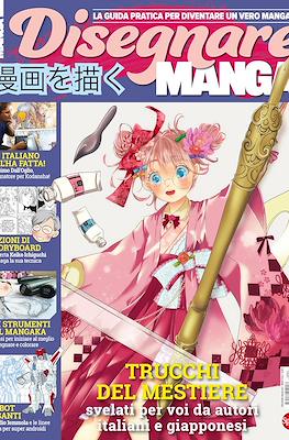 Disegnare Manga