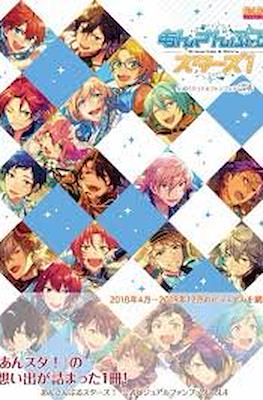 Ensemble Stars あんさんぶるスターズ!公式ビジュアルファンブック (Official Visual Fanbook) #4
