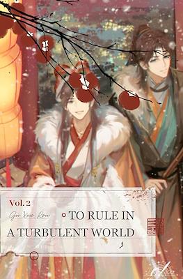 To Rule in a Turbulent World #2