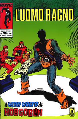 L'Uomo Ragno / Spider-Man Vol. 1 / Amazing Spider-Man #82