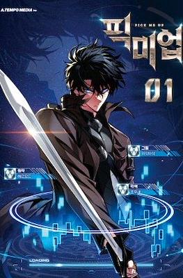 Pick me up: Infinite gacha