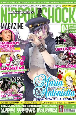 Nippon Shock Magazine #4