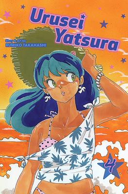Urusei Yatsura (Softcover) #4