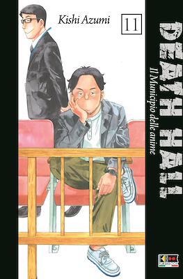 Death Hall #11