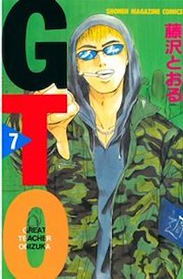 GTO. Great Teacher Onizuka グレート・ティーチャー・オニヅカ (Rústica con sobrecubierta) #7