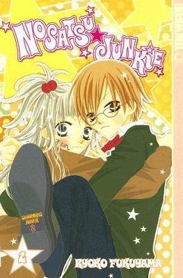 Nosatsu Junkie #2