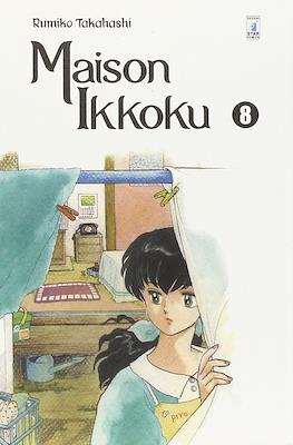 Maison Ikkoku: Perfect Edition #8