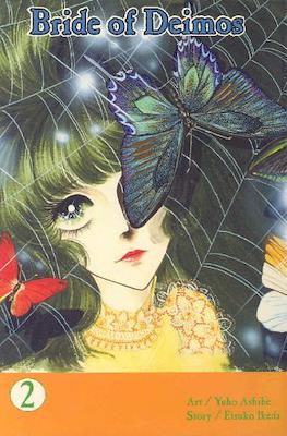 Bride of Deimos #2