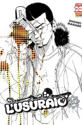 Manga Blade #26