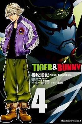 Tiger & Bunny タイガー＆バニー #4