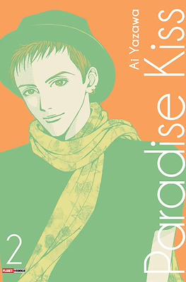 Paradise Kiss #2