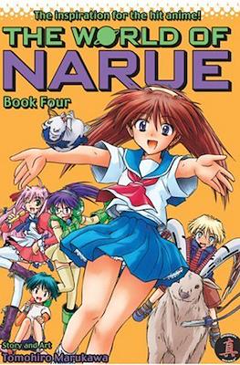 The World of Narue #4
