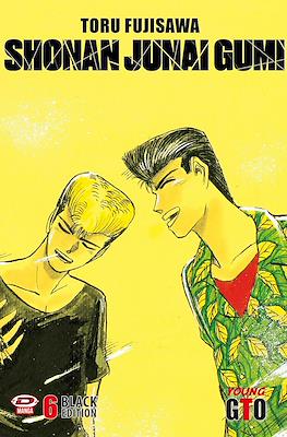 Young GTO: Shonan Junai Gumi Black Edition #6
