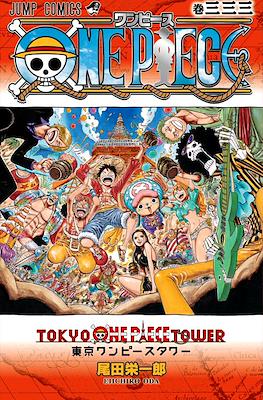 One Piece Tokyo Tower 333