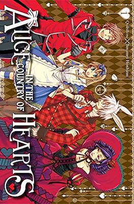 Alice in the Country of Hearts (Softcover) #1