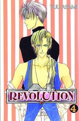 A.I. Revolution #4