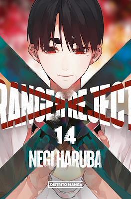 Ranger Reject (Rústica con sobrecubierta) #14